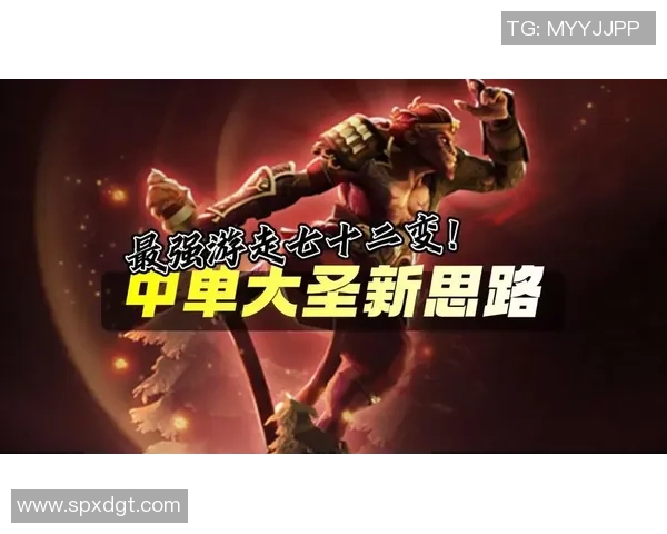 聚焦DOTA2:WE战队如何掌控比赛节奏与策略分析 聚焦DOTA2:WE战队如何掌控比赛节奏与策略分析